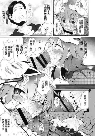 Kokoro Sagashi. | 寻心