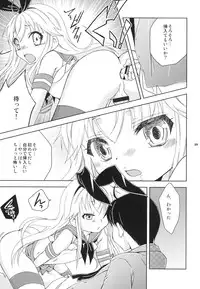 [Mariana Kaikou Kikaku (Mikami Hokuto)] Shimakaze-kun Cafe de Baitoshiteru no ga Doukyuusei ni Bareta Ken (Kantai Collection -KanColle-) [Digital]