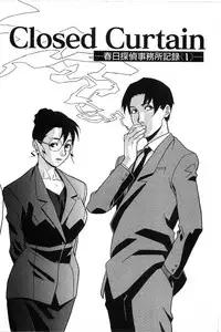 [Miura Takehiro] First Album