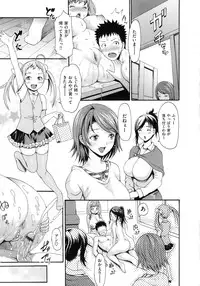 [E-musu Aki] Yawahada Otome