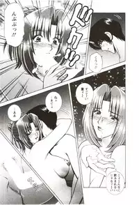 [GUN Ryuusei] Futarigurashi