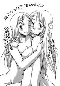 (Futaket 4) [Kaguya Hime Koubou (Gekka Kaguya)] Futariha Futanari Tyoukyousi (Final Fantasy Tactics)