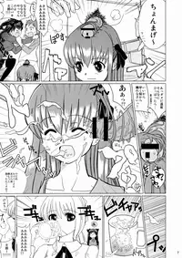 (C76) [Yami ni Ugomeku (Dokurosan)] Smells like Rin tohsaka (Fate/stay night)