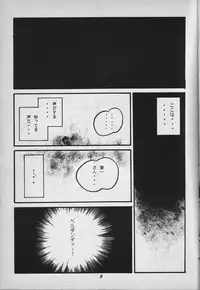 (C55) [Studio Boxer (Shima Takashi, Taka)] HOHETO 18 (Ah My Goddess!)