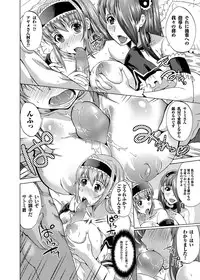 Canopri Comic 2012-09 Vol.23 [Digital]