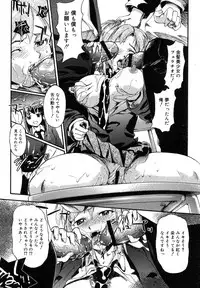 Comic Megastore H 2008-01