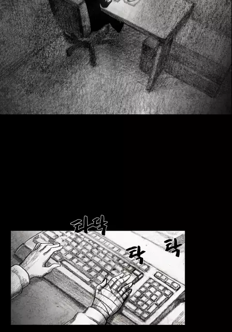 House of Dolls Ch.0-16