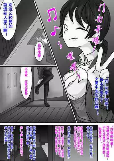 PURELOVE 长篇系列《雏鸟不语》"Silent Bird" P-1