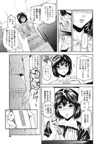 Comic Megastore H 2008-06 & 07