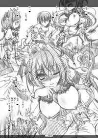 [Reverse Noise (Yamu)] Ultra Super Big Maxim Great Strong Otonamuke Koumakan Soushuu Hen (Touhou Project) [2016-03]