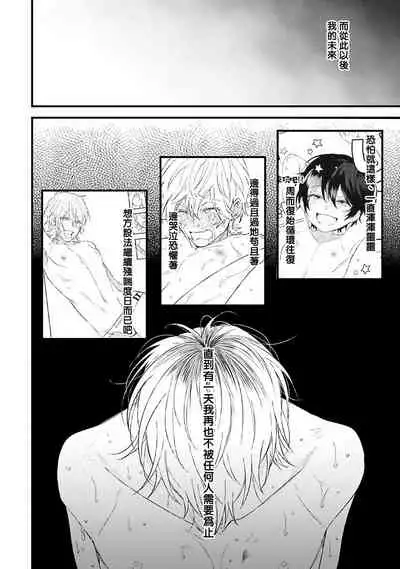 Pink Neon Spending 1-4