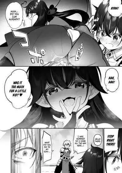 Maou ni Idonda Yuusha ga Succubus ni Ochite iku Hanashi | The Hero That Defeated the Demon Lord ♂ Falls Into a Succubus