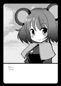 [Nagiyamasugi (Nagiyama)] Touhou Ryoujoku 2 + Touhou Ryoujoku 1.5 (Touhou Project) [English] [robypoo] [Digital]