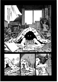 [Tenjiku Rounin] Daybreak