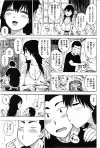 COMIC HANA-MAN 2013-12