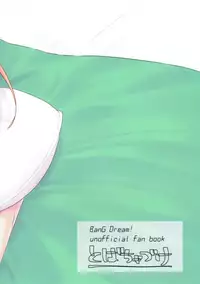 (BanG Dreamer's Party! 2nd STAGE) [Tobatya2ke (Miso Tya)] Kyou, Uchi Tomatte Iku? (BanG Dream!) [Chinese] [EZR個人漢化]