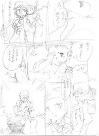 [White Canvas (Mizuno Inc)] Sweet Strawberry (Digimon Frontier)