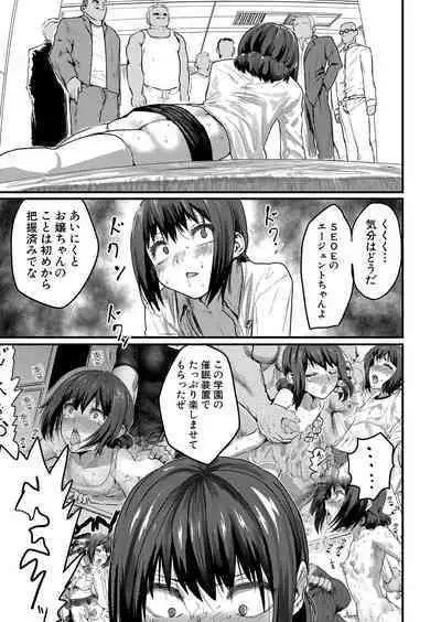 COMIC Shingeki 2024-08