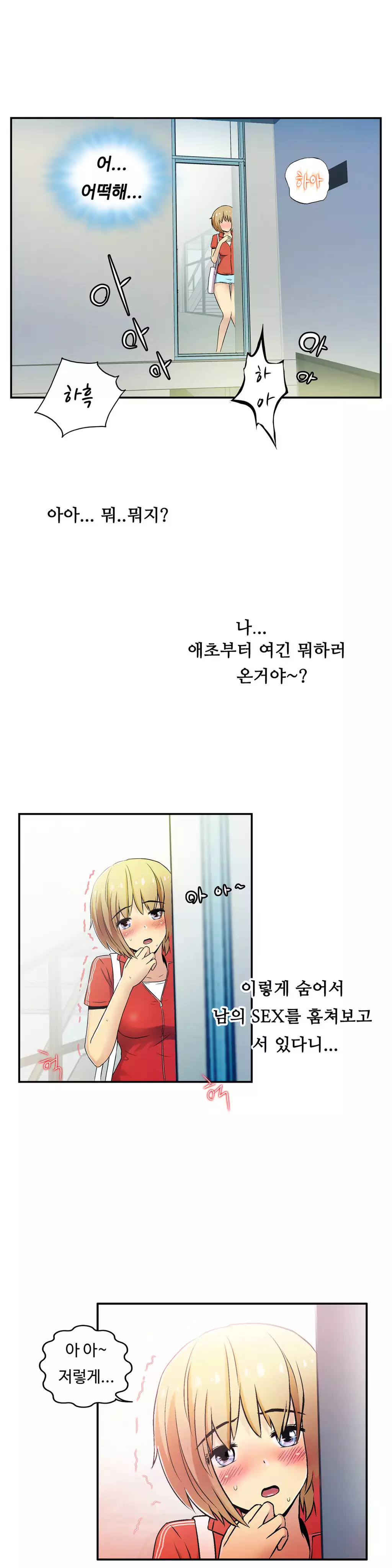 One Room Hero Ch.1-36