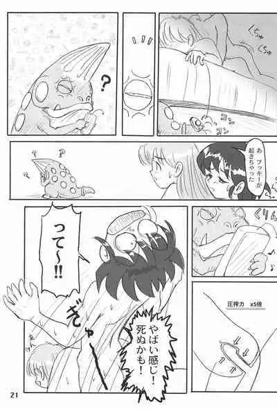 [Mutekei Fire (Various)] LOVE KINGDOM (Various)