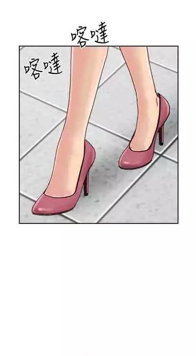 完美新伴侶 1-51