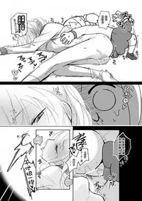 [mmmnomu] ドブシピュピュッピュ (POP TEAM EPIC) [Chinese] [补丁布丁汉化组E]