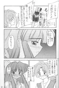 (CR20) [Asanoya (Kittsu, P-Chan)] Samurai Nabe San (Samurai Spirits)