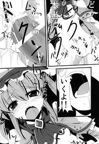 (C81) [Daiginjou Masshigura (Doburocky)] Aa Ozeu-sama (Touhou Project)