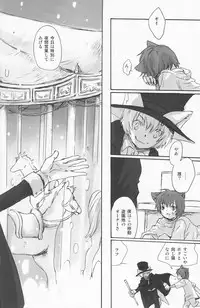 (Shota Scratch 2) [Rorororomo (Various)] Shounen Iro Zukan 4 ~Kemono no Mimi~