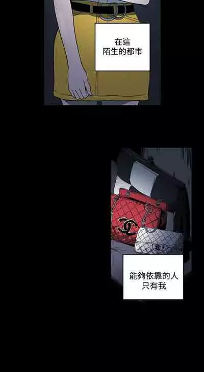 ACE:禁斷的詐欺之夜 1-66