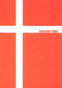 (C64) [Chimatsuriya Honpo (Asanagi Aoi)] 2003 Only Aska (Neon Genesis Evangelion)