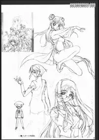 (C69) [American-kenpou (Kikuchi Seiji)] Shigoto Kanren no hon (Duel Savior, Baldr Force EXE)