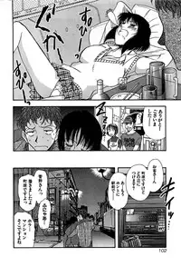 [Yamamoto Joahnne] Marx Girl