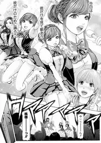 COMIC Shingeki 2016-04