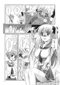 (COMIC1☆3) [Studio BIG-X (Arino Hiroshi)] MOUSOU THEATER 24 (Saki)