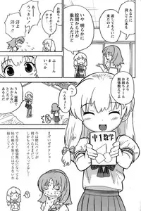 Comic Papipo 2006-09