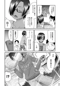 COMIC Anthurium 2017-05 [Digital]