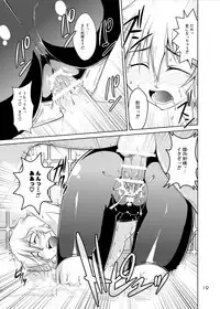 [GENOCIDE (Hattori Gorou)] Spats;Gate PART4 Marvelous Big Bang (Steins;Gate) [Digital]