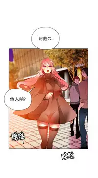 [Juder] 莉莉丝的脐带(Lilith`s Cord) Ch.1-23 [Chinese]