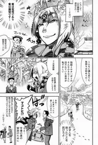 COMIC Anthurium 013 2014-05