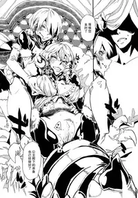 (C82) [Hyakki Yakou (Various)] Hyakki Yakou Lv.1 Jingai Shoukan [Chinese] [不觉晓个人汉化] [Ongoing]