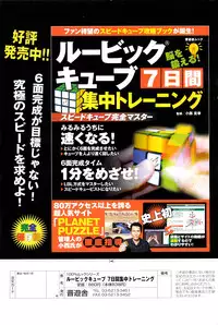 COMIC Potpourri Club 2008-05