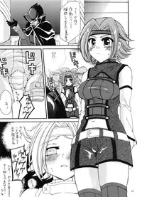 (C72) [RED RIBBON REVENGER (Various)] Tsusan dai 100 go kinen (Various)