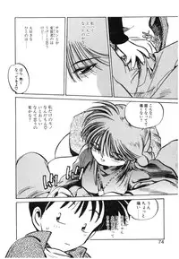 [MEE-kun] Hiromi-chan Funsenki 4 Aizouban