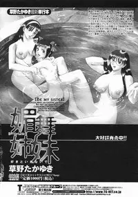 COMIC Himezakura 2005-01 Vol. 1