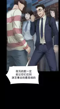 制作人 4-6话 Chinese