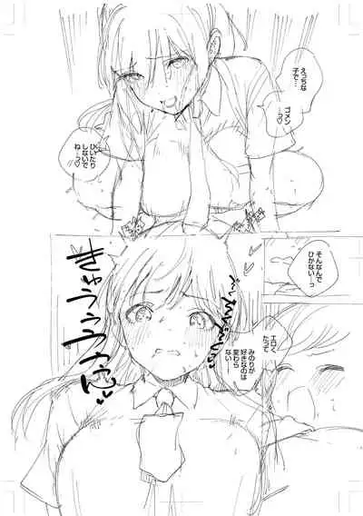 [Herio] Kite. [Digital]