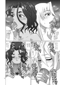 [Heisen-Dou (Hiraizumi Kou)] Beach no BITCH (Gakuen Mokushiroku Highschool of the Dead) [Digital]