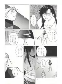 [Tsurikichi Doumei (Various)] NanDemo-R Yume Nikki (Various)