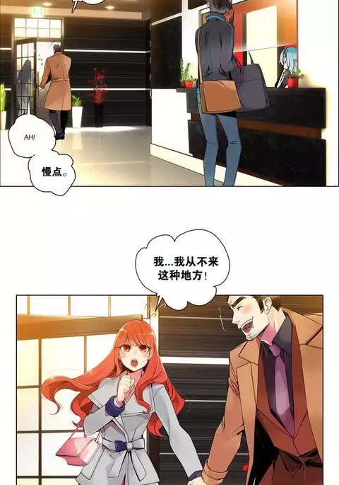 Lilith`s Cord | 莉莉丝的脐带 Ch.1-45